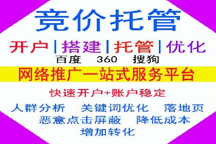 某餐饮企业通过百度竞价排名服务实现业绩翻倍